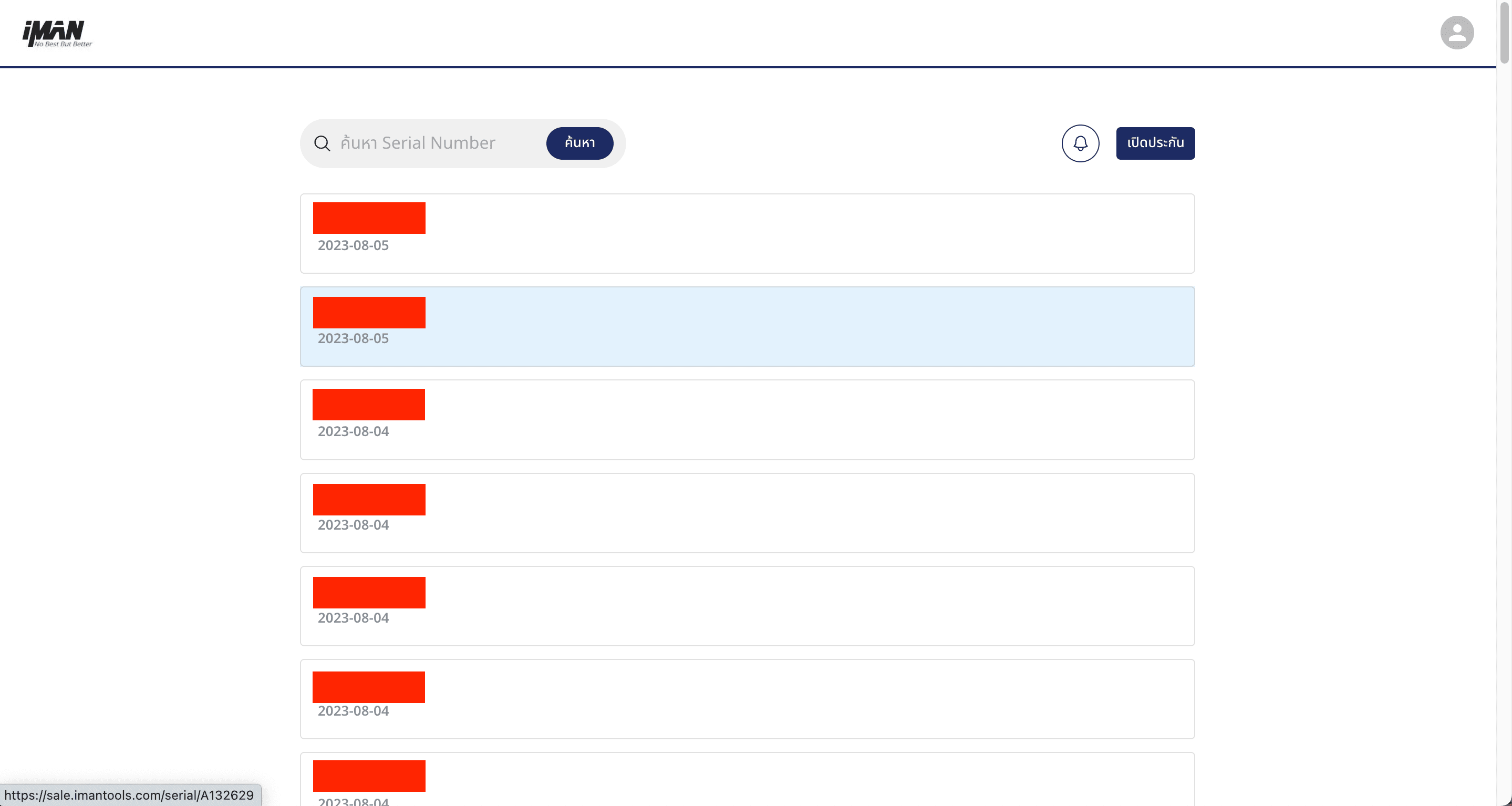 IMANTOOLS SALE MANAGEMENT